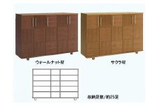 【幅147 奥行39 高さ95】リーフ150ロータイプ下駄箱（サクラ）