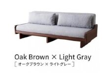 ソファ ソファベッド 幅200 ルイス 200ごろ寝ソファ＜オークブラウン×ライトグレー＞【モーブル／大川家具】