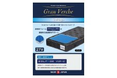 セミダブルサイズ 国産ポケットコイル 高耐久高密度フォームマットレス グランヴェルチェソリテージ