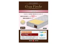 セミダブルサイズ 国産ポケットコイル 高弾性高体圧分散フォーム マットレス グランヴェルチェスフレ