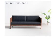 ロンドン01 ソファ 3Pソファ リンカーン ブラック 幅193 奥行68 高さ78