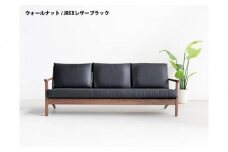 コペンハーゲン01 3Pソファ ウォールナット／JREX ブラック 幅189 奥行76 高さ70