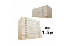 桐 総桐 着物収納 桐タンス 着物 日本製 国産 桐 チェスト 小物収納 着物収納ケース 桐 日本製 桐たんす15段 (かぐら5段+10段）