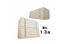 桐 総桐 着物収納 桐タンス 着物 日本製 国産 桐 チェスト 小物収納 着物収納ケース 桐 日本製 桐たんす13段 (かぐら3段+10段）