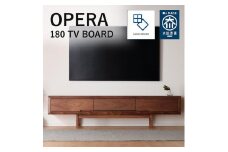 【OPERA／オペラ 180テレビボード ウォールナット】★創業明治40年老舗「境木工」の職人の細かな技が魅せる額縁に飾られた天然木のアート作品のようなテレビボード