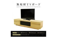 【大川家具】無垢材　テレビボード　ハイタイプ　テレビ台　TV台　凛　type2　幅1800　ホワイトオーク　ナチュラル　インテリア　収納　国産　完成品　組み立て不要　高級感　北欧【設置付き】