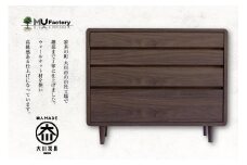 cocone　4段チェスト　ウォールナット オイルフィニッシュ　北欧テイスト　ロータイプ チェスト 棚 キャビネット リビングボード サイドボード 飾り棚 MUFactory