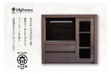 キッチンキャビネット90・ウォールナット 天然木ツキ板 オイルフィニッシュ 食器棚 ロータイプ キッチンカウンター レンジ台 キッチンラック キッチンワゴン キッチン収納 スライドテーブル 新生活