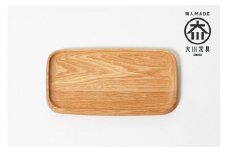 スタイリッシュで木の温かみを感じるトレイ 木製食器 天然木＜ブラウンオーク＞