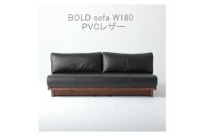 ソファ　ボールド180　WAプラス　ウォールナット無垢　レザー仕様　大川家具　福岡県　大川市