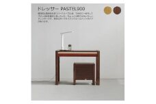 ドレッサー PASTEL900 パステル デスク 兼用 ウォールナット オーク 福岡県 大川市 WAプラス