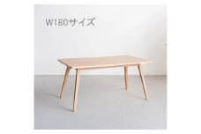 テーブル 180×80 ダイニング オークランド2 オーク 大川家具【大川市・辻製作所】