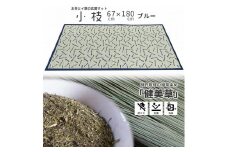 い草玄関マット　DX小枝　ブルー　67×180