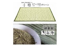 い草玄関マット　DX小枝　グリーン　67×180