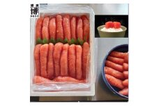 辛子明太子上切れ　1Kg
