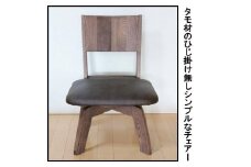 【幅55 奥行59 高さ82 座面高42】C-126回転レザーチェアーひじ掛けなし＜色選択可＞