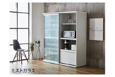 【開梱設置】引き戸 食器棚 レンジボード ポエム 幅133.5 （ミスト・クリア・スモークガラス／ホワイト）キッチン収納 大川家具 家具