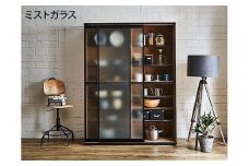 【開梱設置】引き戸 食器棚 ダイニングボード ポエム 幅133.5 （ミスト・クリア・スモークガラス／レディオーク）キッチン収納 大川家具 家具