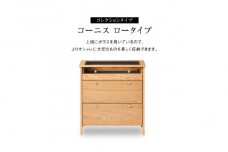 リビングチェスト　コーニス　70サイズ／コレクションLoタイプ／オーク