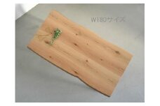 テーブル　一枚板　ダイニング　耳付　PRIMO　180ｘ80　オーク材　辻製作所