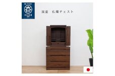 仏壇チェスト ネッスル 幅60cm 3段【カラー：ホワイトオーク】