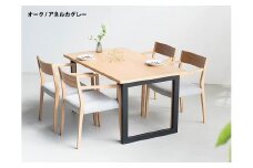 DT02 ウレタン DC02 アネルカグレー オーク 5点 ダイニングセット