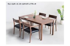 DT01 ウレタン DC02 オールマイティブラック ウォールナット 5点 ダイニングセット