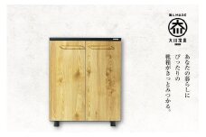 大川家具　シューズボックス　ゾロ ロータイプ 800L（NA) 幅80cm 高さ93.8cm ブラック基調 モダン 　国内製造