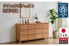 160幅3段 ナチュラル チェスト タンス 国産 大川家具 完成品 おしゃれ