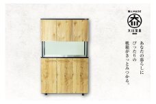 大川家具　シューズボックス　ゾロ ハイタイプ 1200HOP（NA) 幅120cm 高さ189.5cm ブラック基調 モダン　国内製造