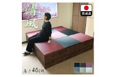 【高さ40cm ブラウン畳ユニット】180cm×180cm（畳選べる）畳ユニット 小上がり 畳 収納 リビング ユニット 高床式