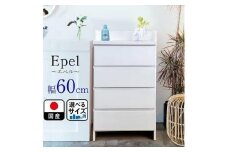ランドリーチェスト スリム 薄型 奥行30 幅60 国産 エペル ホワイト 完成品 ランドリー収納 チェスト ランドリー 脱衣所 収納 棚