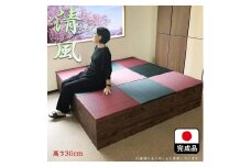 【高さ30cm ブラウン畳ユニット】180cm×180cm（畳選べる）畳ユニット 小上がり 畳 収納 リビング ユニット高床式