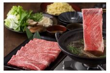 博多和牛 牛しゃぶセット 2人前
