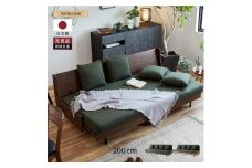 ソファベッド エスタートプレミアム 200cm らくらくカバー付き：オークブラウン×グリーン【大川家具】