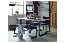 【開梱設置込み】ダイニングテーブル 幅150cm スチールB脚 免疫家具 国産 家具 大川【ウォールナット×角面】