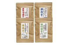 福岡県産有明のり 海苔バラエティ4種類セット