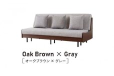 ソファベッド 3人掛け エスタート 180cm：オークブラウン×グレー【モーブル】【大川家具】