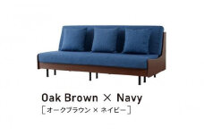 ソファベッド 3人掛け エスタート 180cm：オークブラウン×ネイビー【モーブル】【大川家具】