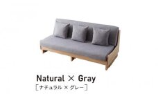 ソファベッド 幅180cm トゥデイ2 180ごろ寝ソファ：ナチュラル×グレー【モーブル】【大川家具】