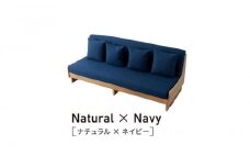 トゥデイ2 ソファベッド 200cm 同色らくらくカバー付き：NA×ネイビー【モーブル】【大川家具】