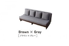トゥデイ2 ソファベッド 200cm 同色らくらくカバー付き：BR×グレー【モーブル】【大川家具】