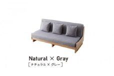 トゥデイ2 ソファベッド 180cm 同色らくらくカバー付き：NA×グレー【モーブル】【大川家具】