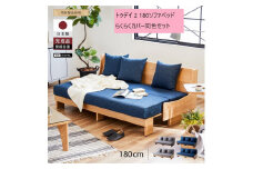 トゥデイ2 ソファベッド 180cm 同色らくらくカバー付き：NA×ネイビ【モーブル】【大川家具】