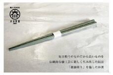 漆職人が作る【箸】森田嘉左ヱ門商店（ライトブルー）