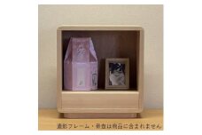 ペット仏壇 01（樺桜）無垢 オイルフィニッシュ 本体のみ 引き出し付き おしゃれ かわいい 国産 日本製 デザイン インテリア リビング シンプル 家具調 上置き