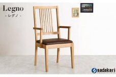 Legno ダイニングチェア 肘付き ハイバック ホワイトオーク無垢 合皮 ファブリック 大川市 貞苅椅子製作所