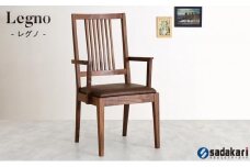 Legno ダイニングチェア 肘付き ハイバック ウォールナット無垢 合皮 ファブリック 大川市 貞苅椅子製作所