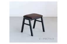 スタッキングスツール　ブラック　大川市