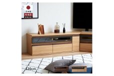 ブレイク １２０AVボード ロータイプ ＜オークナチュラル＞ 【モーブル】【大川家具】